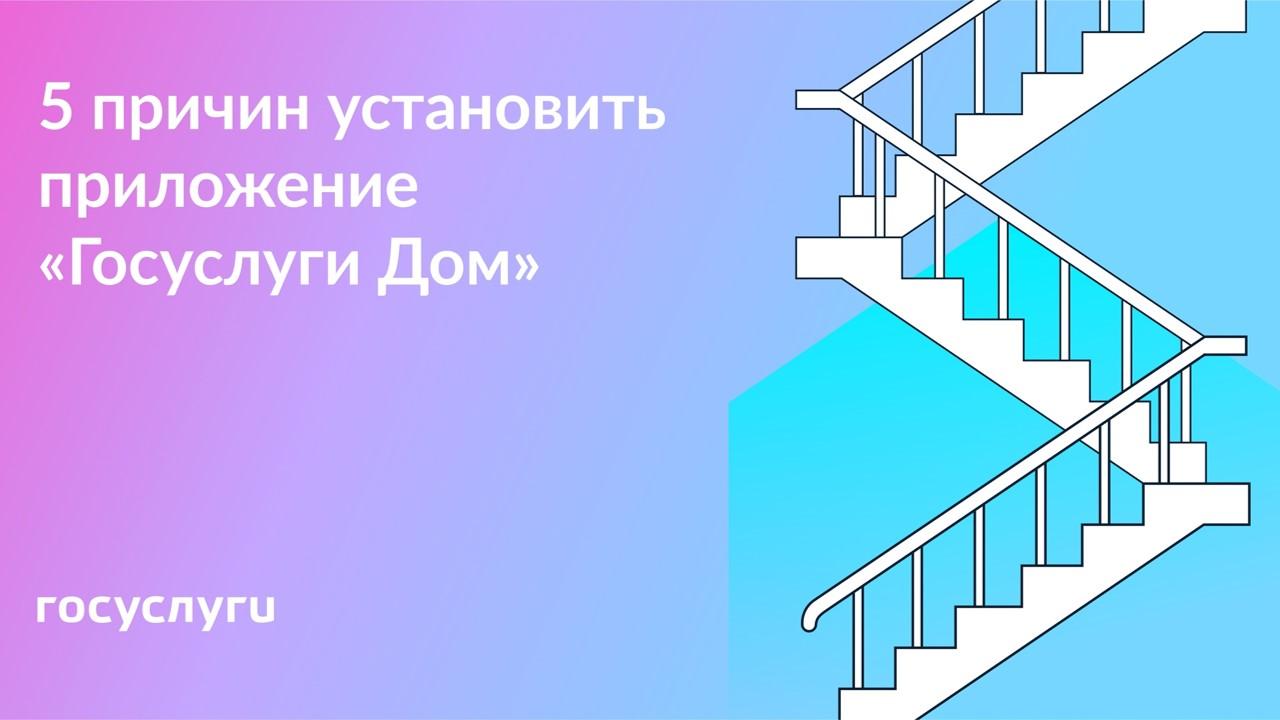 Госуслуги Дом — ГОСУДАРСТВЕННАЯ АРХИВНАЯ СЛУЖБА РЕСПУБЛИКИ ИНГУШЕТИЯ