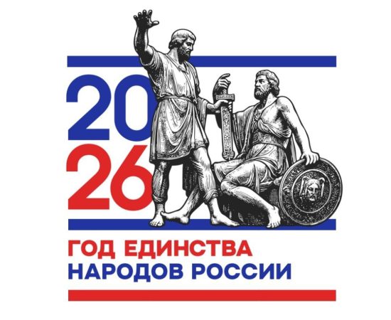 photo_2026-01-31_16-38-00